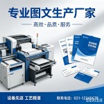 本地仿制证件制作的5个致命陷阱：90%的人第一步就走错