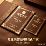 本地仿制证件制作的5个致命陷阱：90%的人第一步就走错